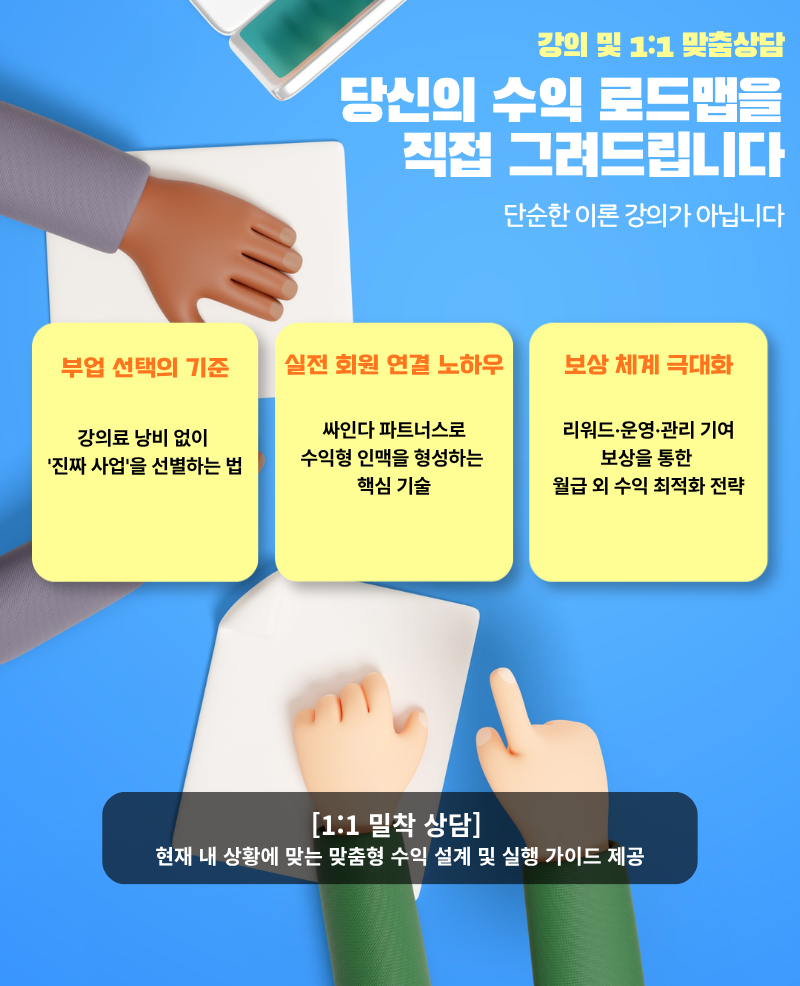 세미나 안내