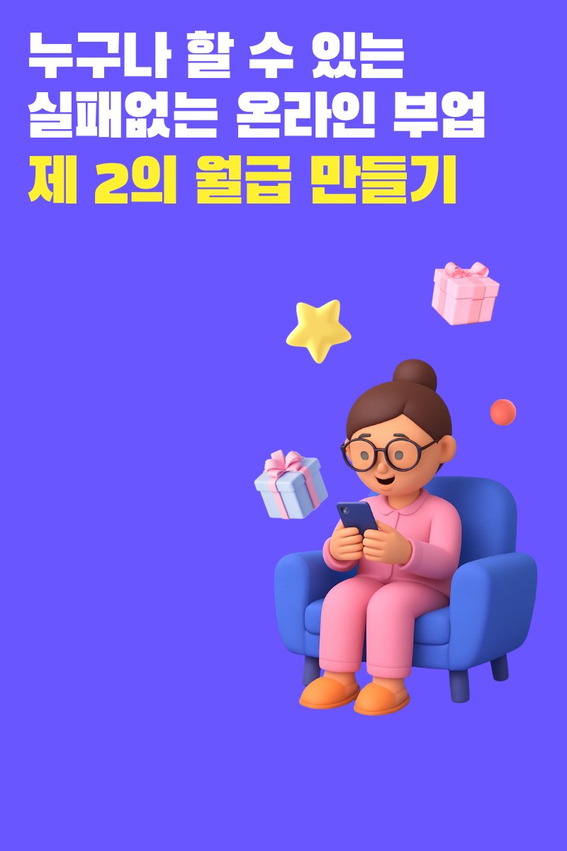 싸인다 히어로 이미지